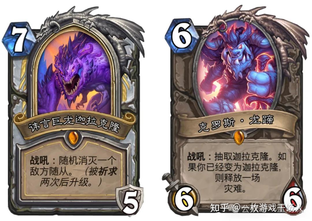 盘点一下炉石所有自称一派的体系