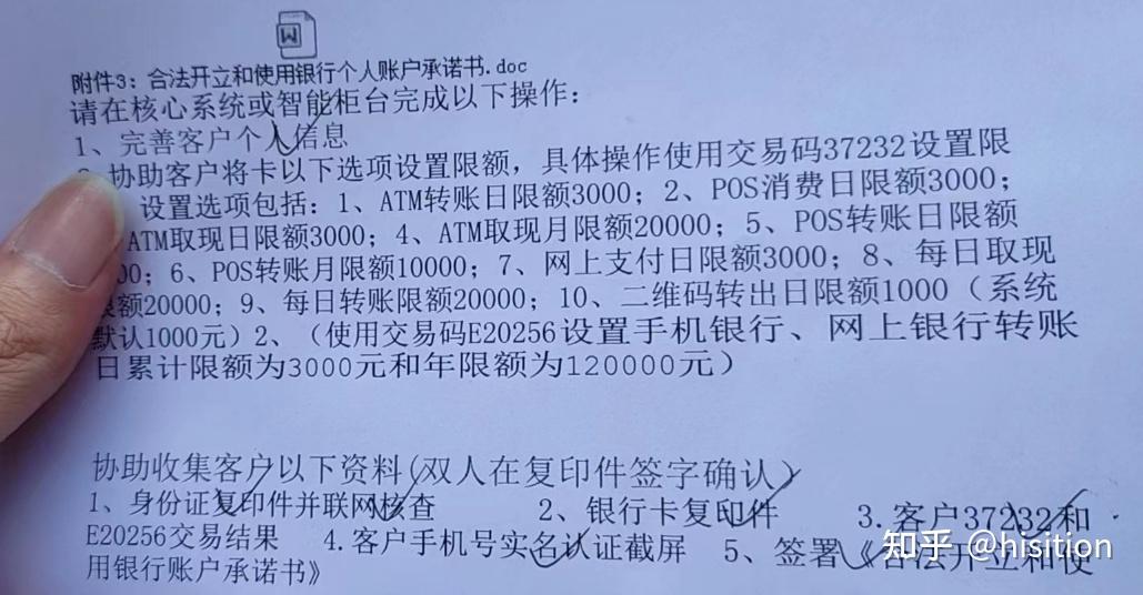 大批云南网友反映银行卡被冻结,解冻要排几个小时队,建设银行回应称为