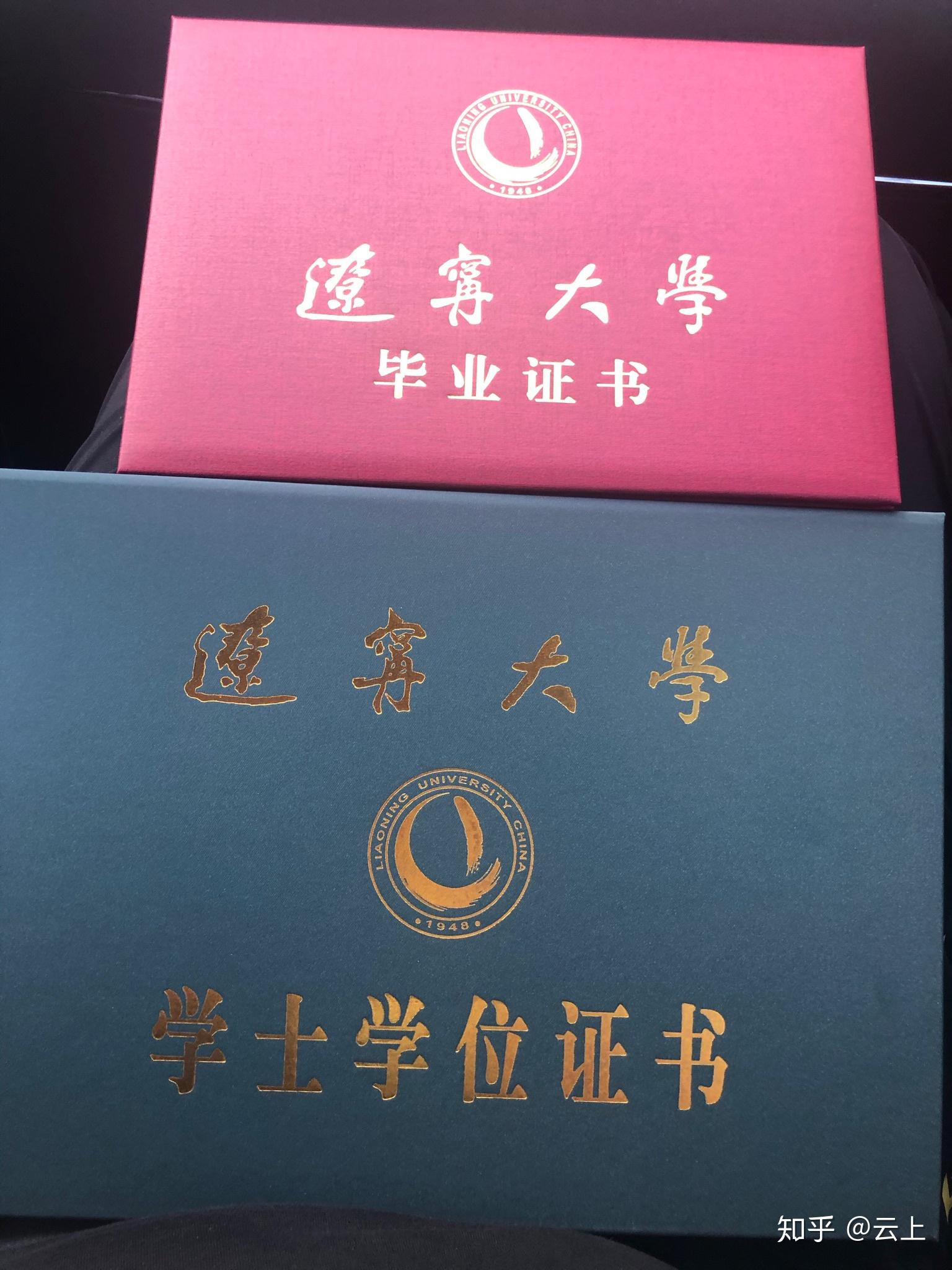 辽大亚澳商学院的质量配得上它的学费吗? 