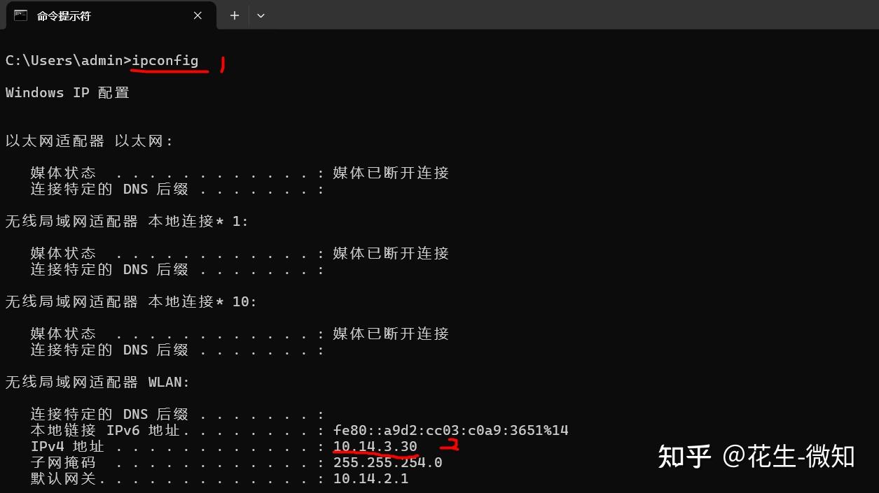 记录windows 下使用Fiddler Classic 抓取Android app 中的WebSocket 数据包 - 知乎