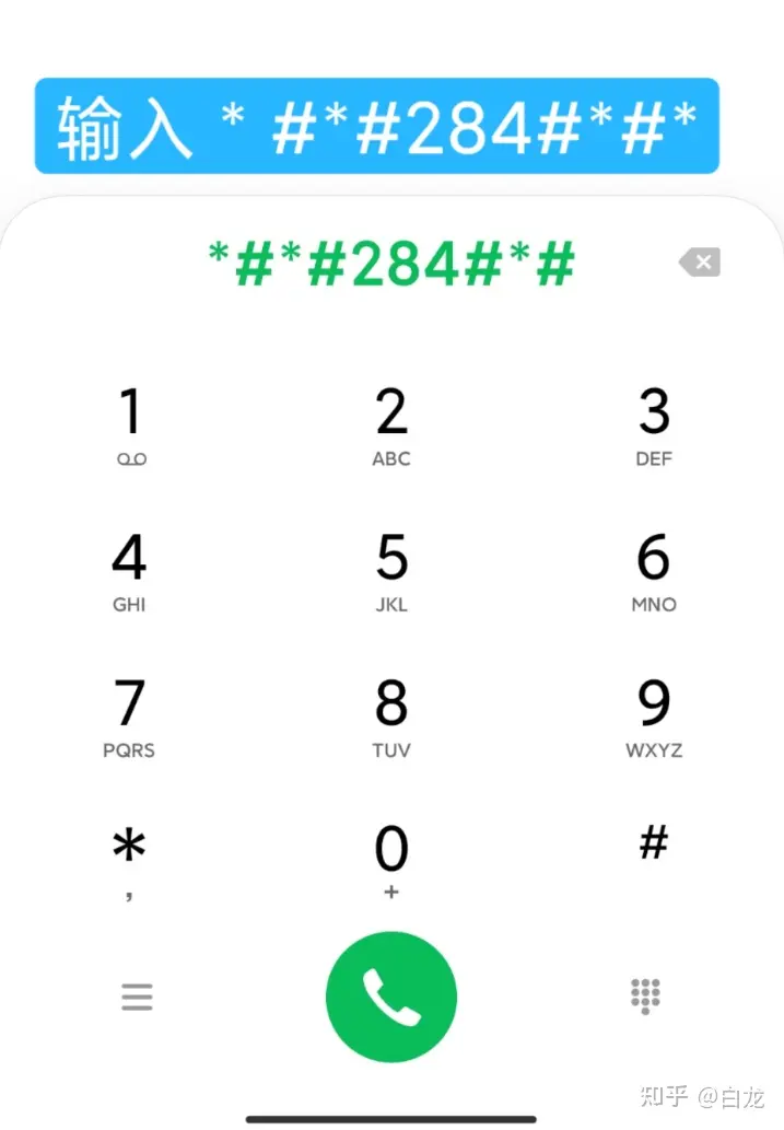 生成Bug报告截图