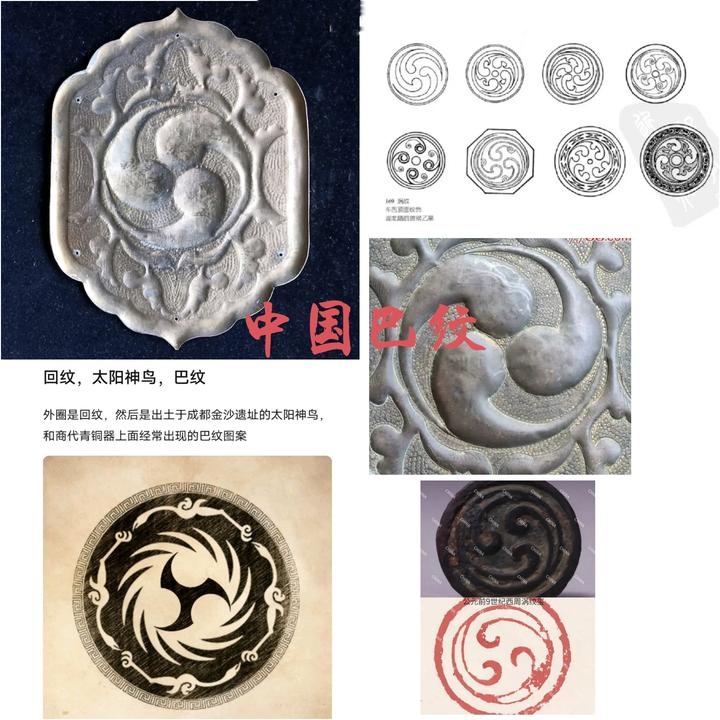 奇門遁甲透派密法 玉人星鬼造作密訣 乾坤