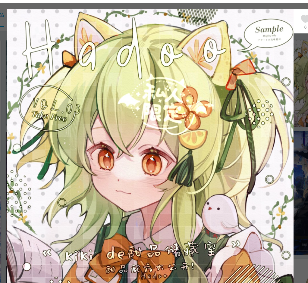 我这样是不是就算掌握了绘圈的财富密码了? - 知乎