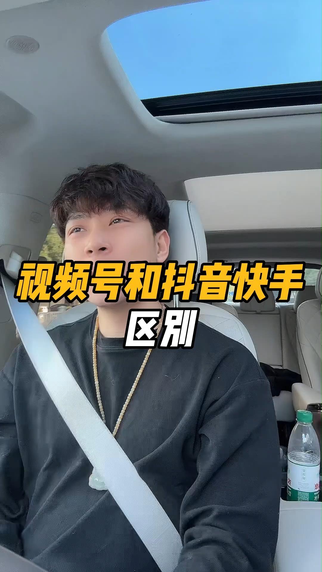 抖音快手可可以=抖音快手可以一起开播吗