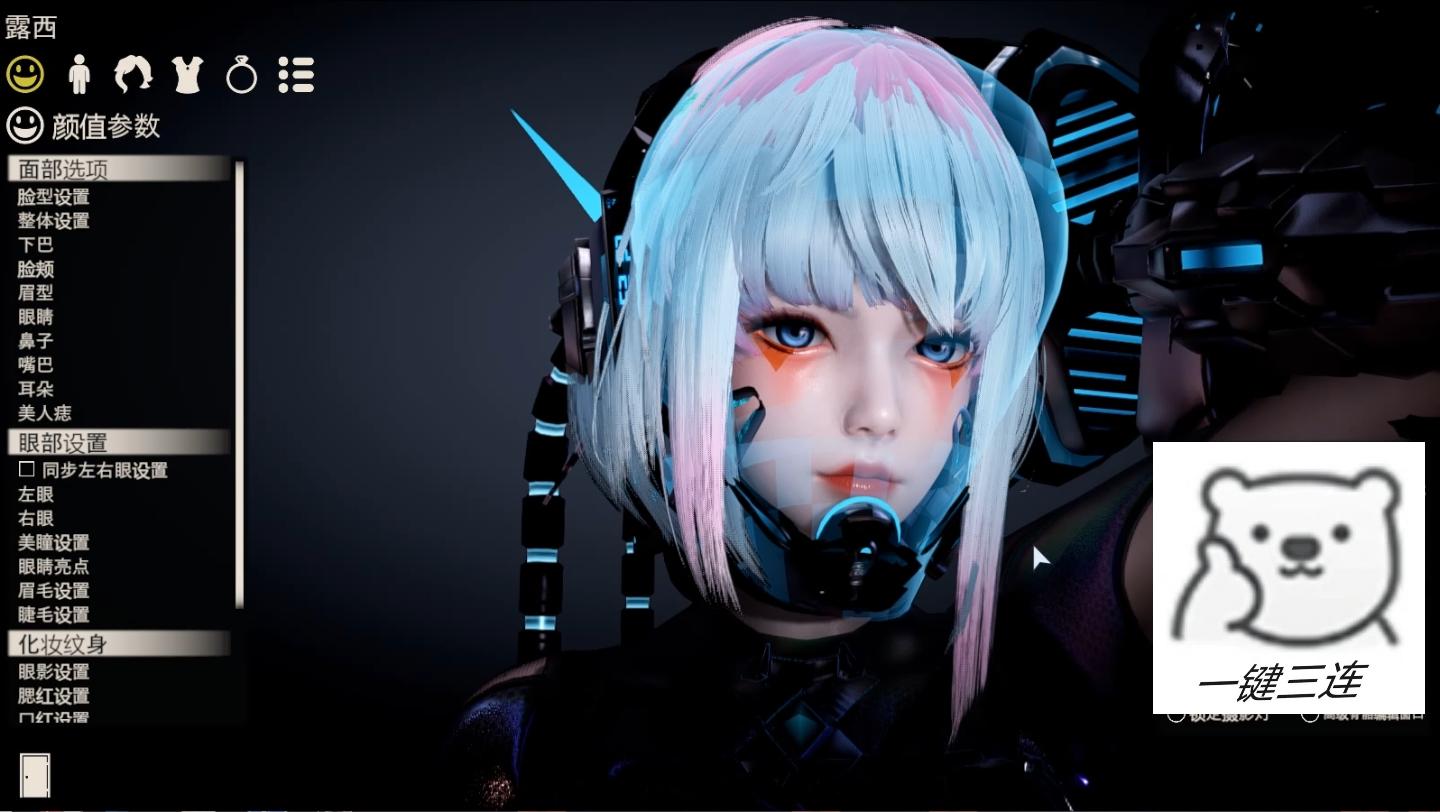 赛博朋克边缘行者露西 hs2