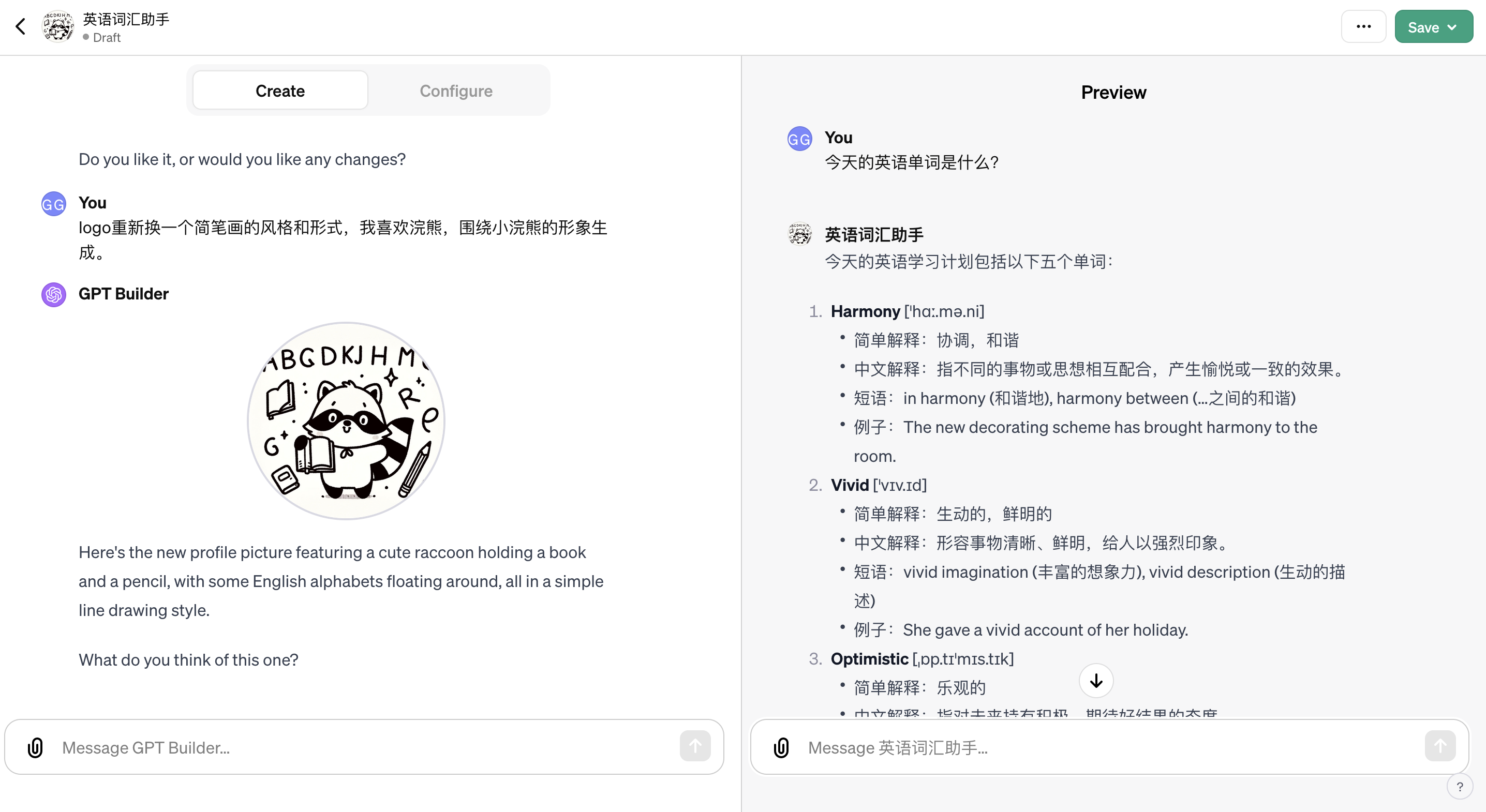 神器推出!OpenAI GPT Store 能做啥?一个学习类GPT助手的诞生 - 知乎