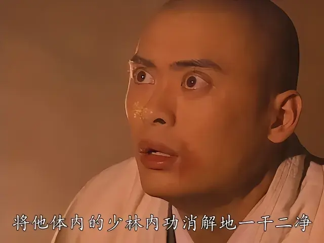 虚竹是否是《天龙八部》中的内力第一人? - 知乎