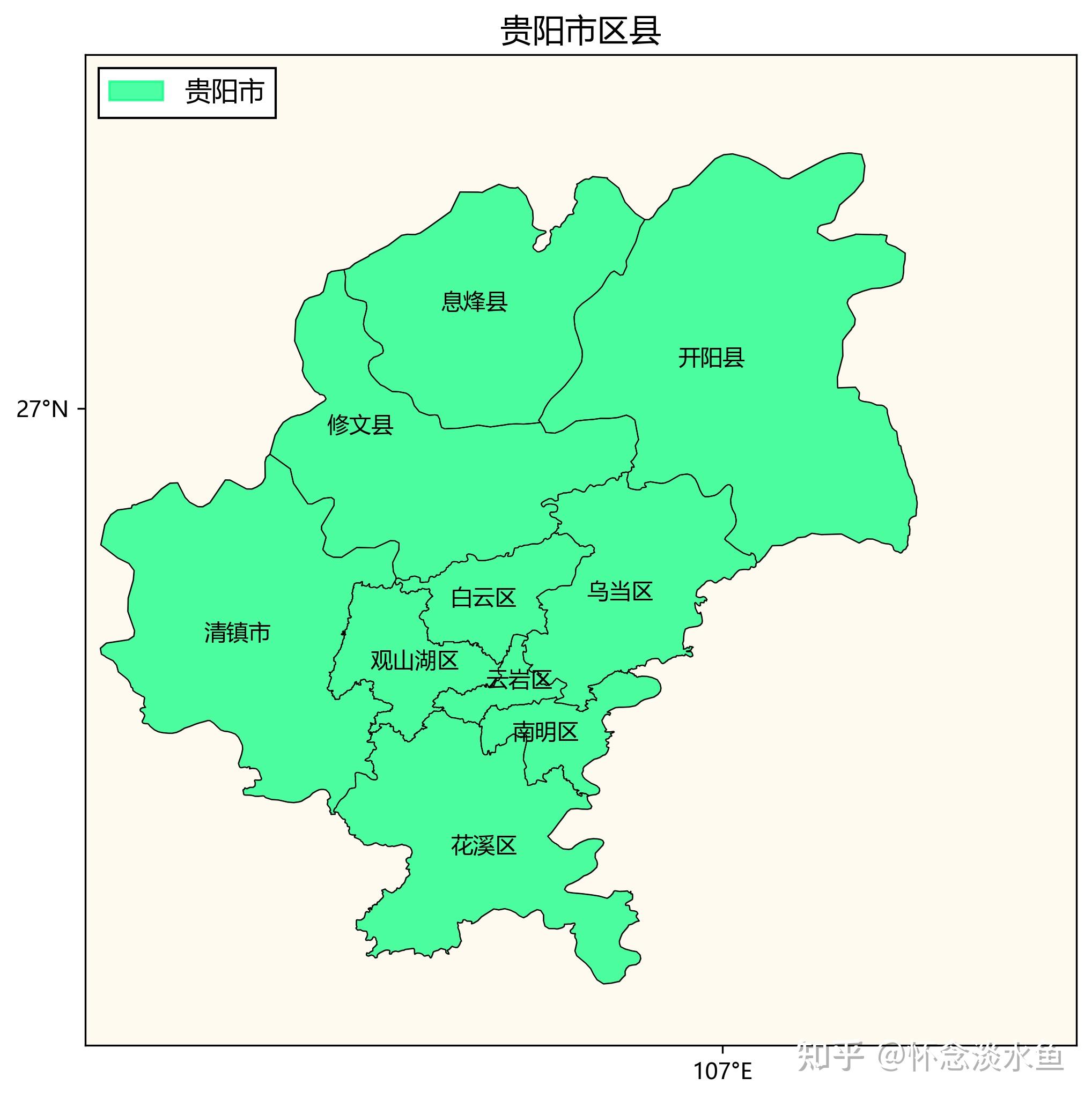到底要不要回贵阳