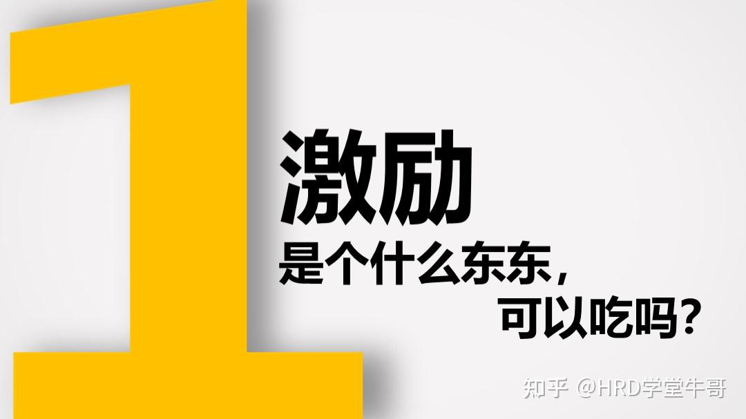 如何看待企業都在強調的員工歸屬感歸屬感源於哪裡