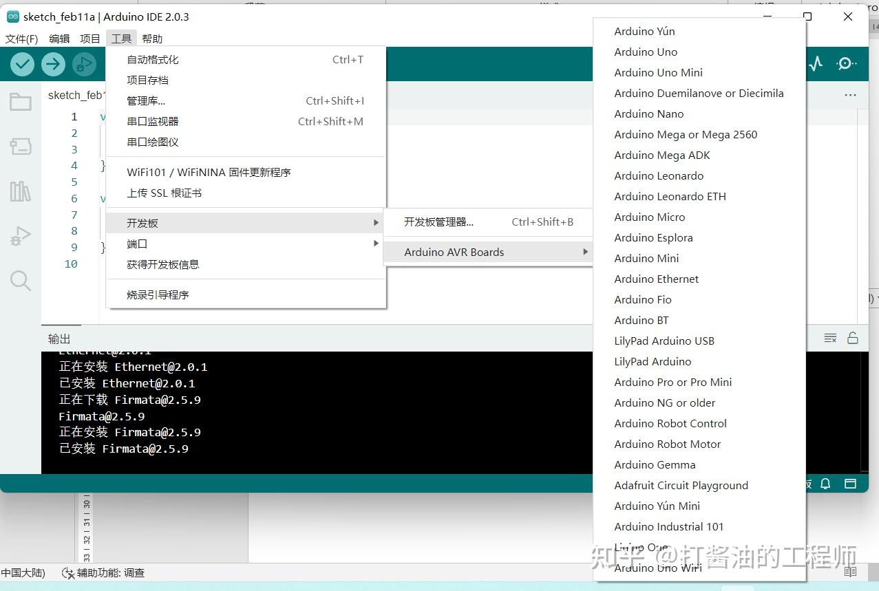 合宙ESP32S3-CORE开发板|保姆级|Arduino IDE|windows11|esp32S3支持库|helloword例程 ...