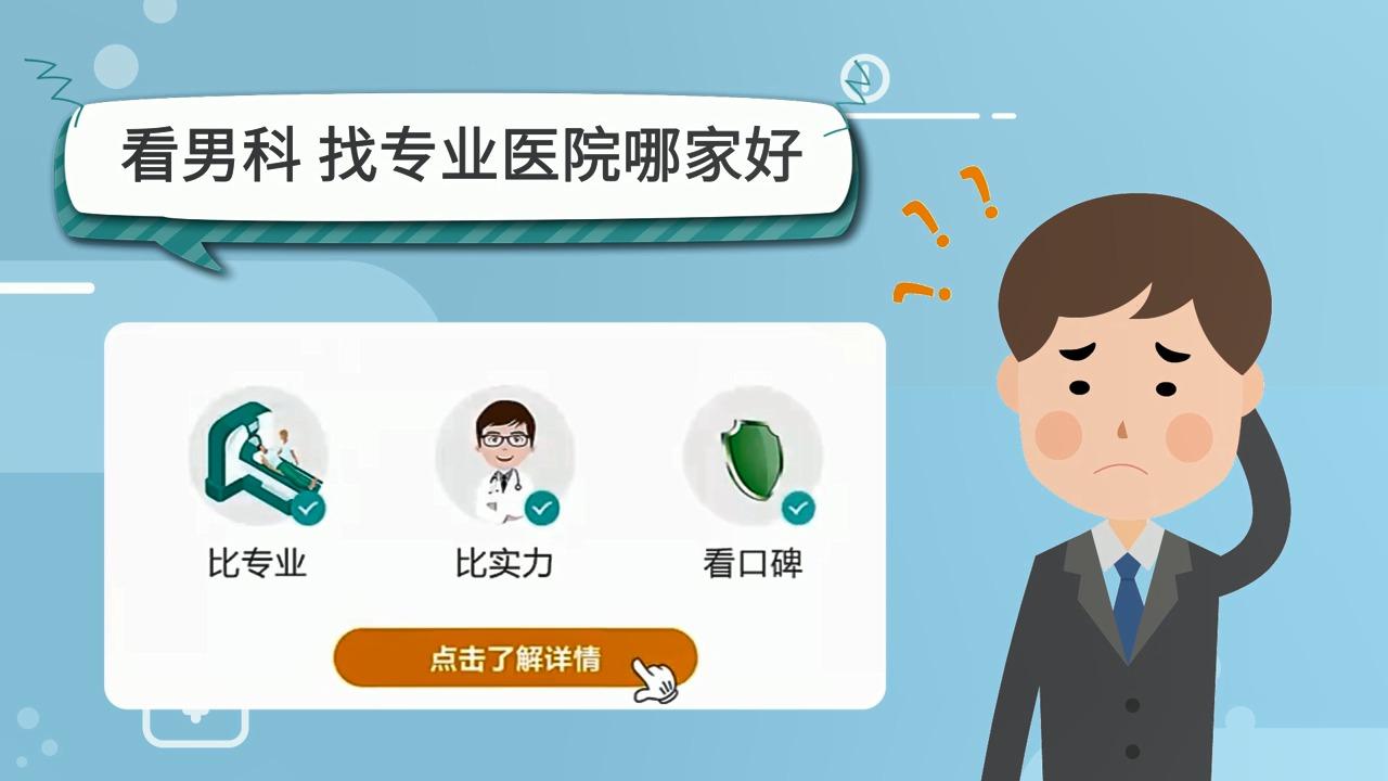 包含北京中西医结合医院号贩子跑腿挂号，平价收费高质量服务的词条