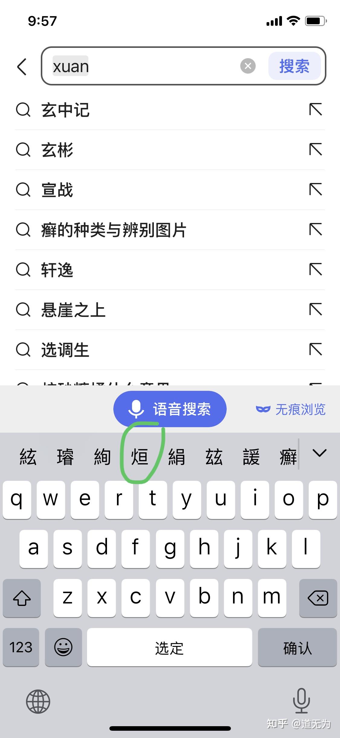 苹果输入法高频词清除_苹果输入法的词频怎么关闭 苹果输入法高频词打扫_苹果输入法的词频怎么关闭（苹果输入法高频词清除） 搜狗词库