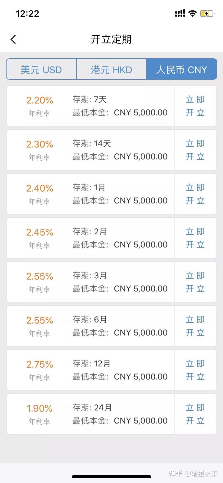 办了一个民生香港卡，说下相关事项供大家参考- 知乎