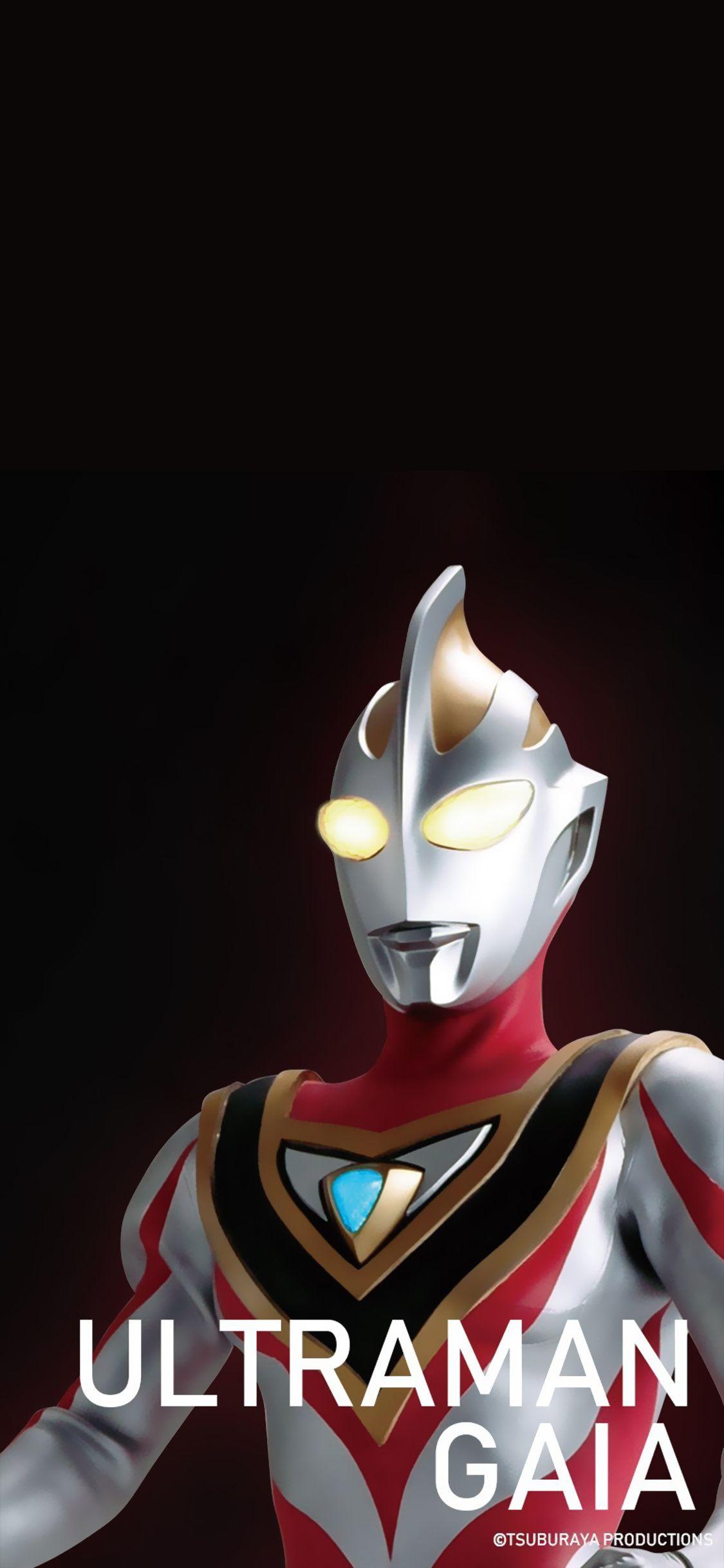 有没有超级炫酷的奥特曼壁纸