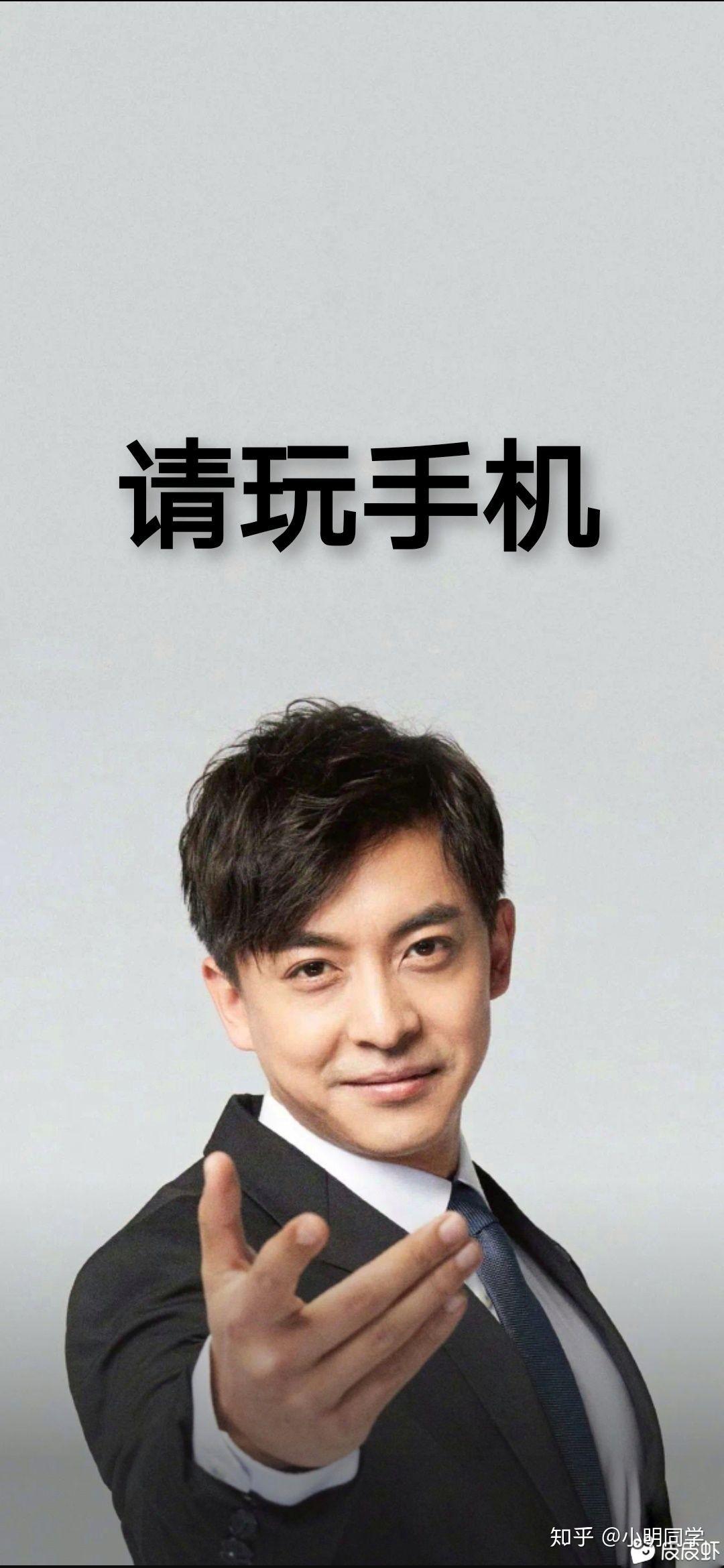 求爱5张伟“请坐”“专业团队”高清无水印壁纸? - 知乎