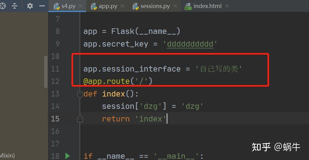 14 flask之session - 知乎