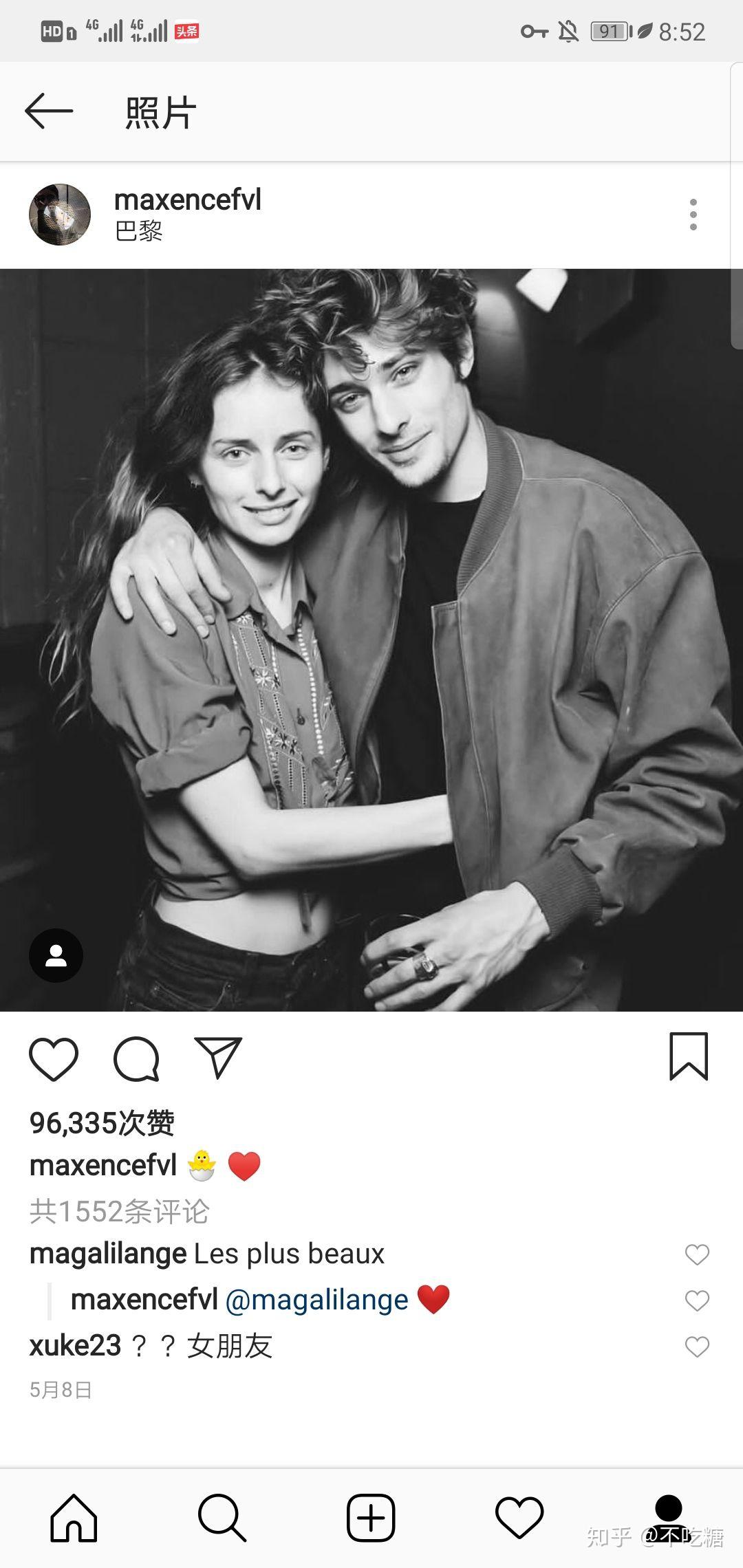 maxencedanet有没有女朋友