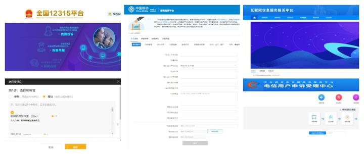 短信接码收费平台是什么意思呀怎么投诉的简单介绍