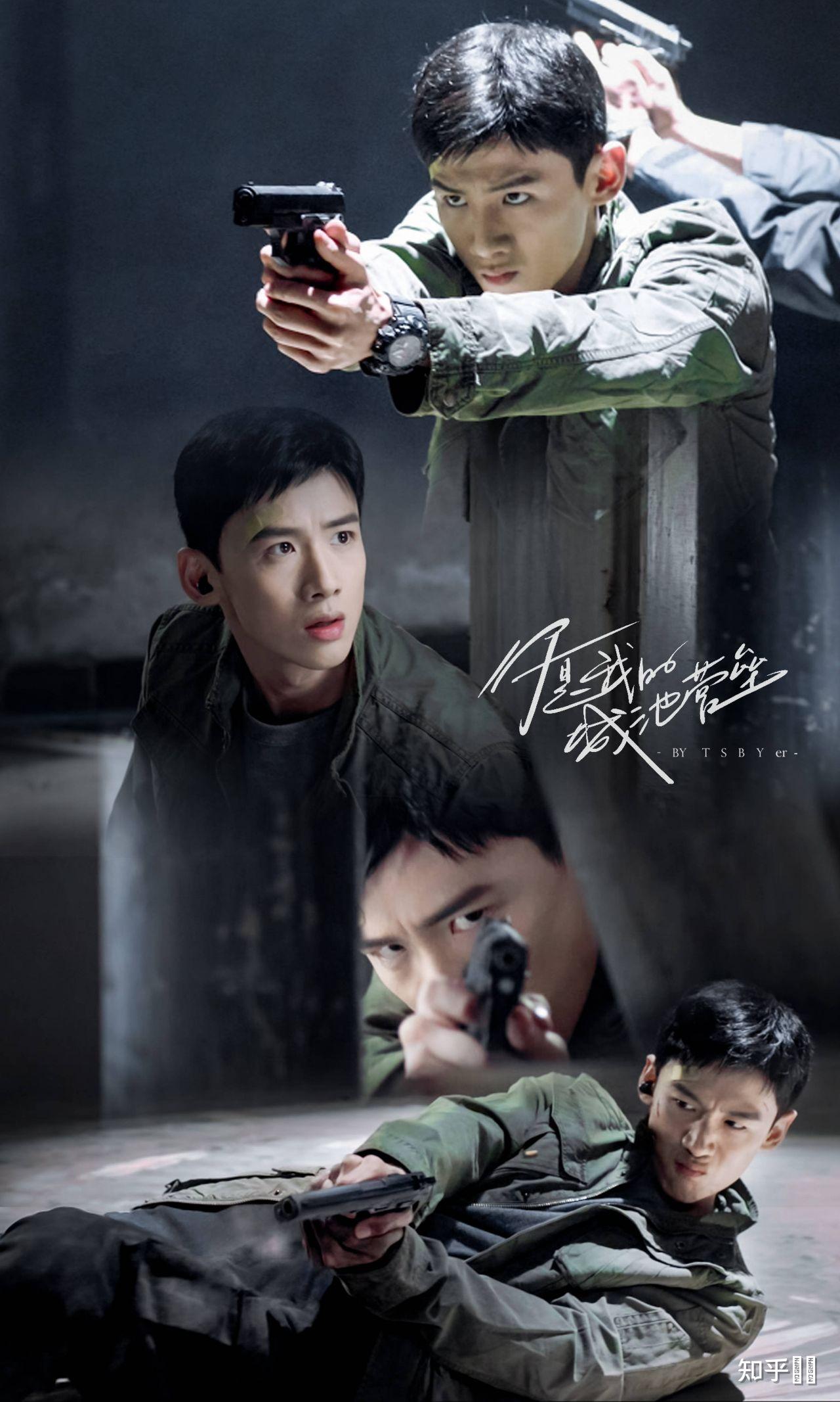 白敬亭在你是我的城池营垒里表演哪一幕最戳你