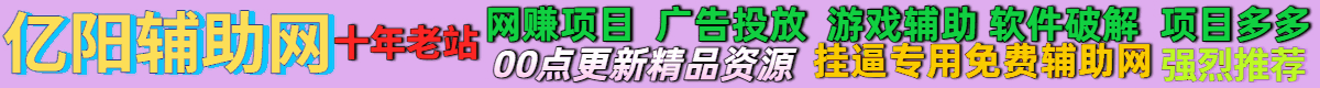 首页顶部广告