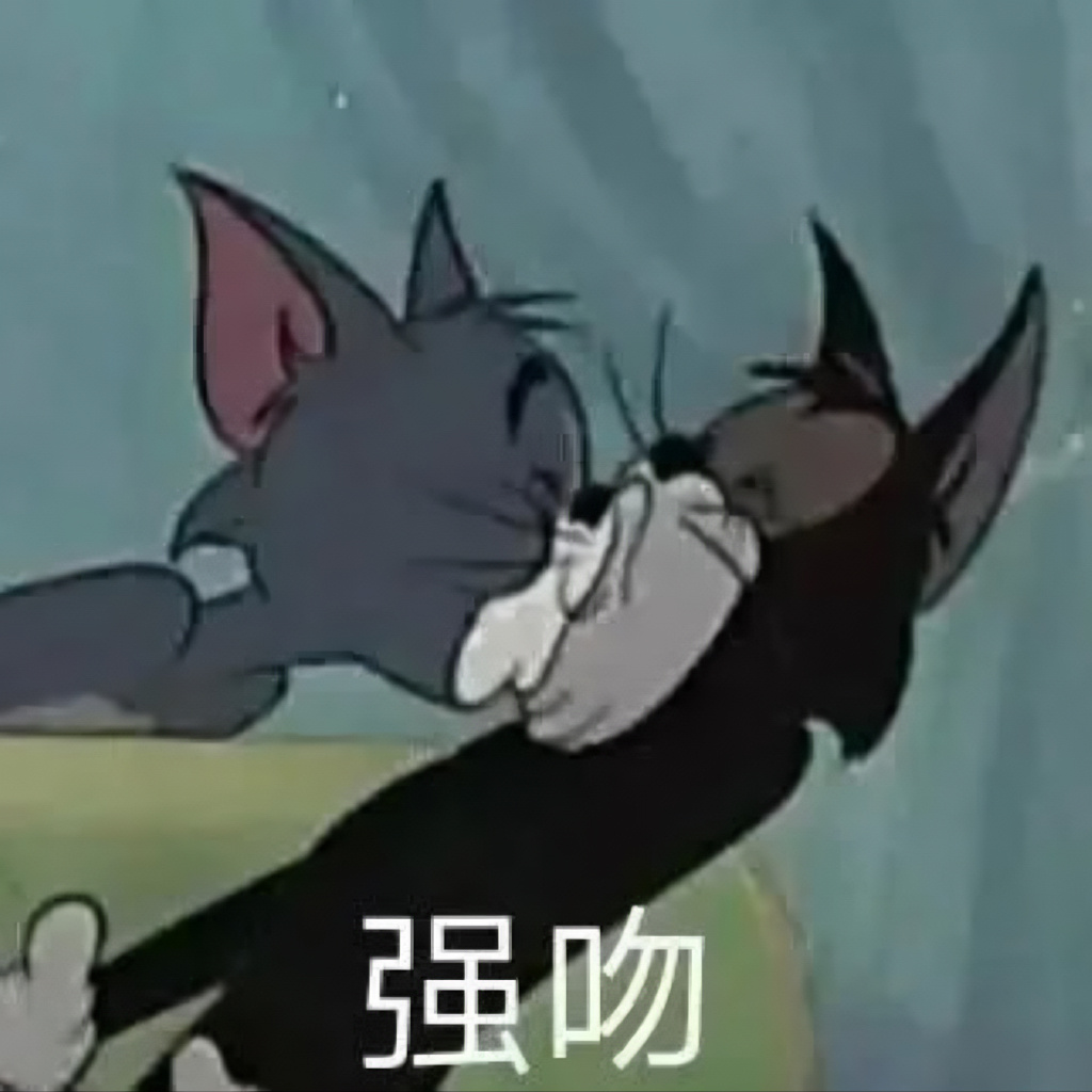 有哪些可爱的情侣表情包呢