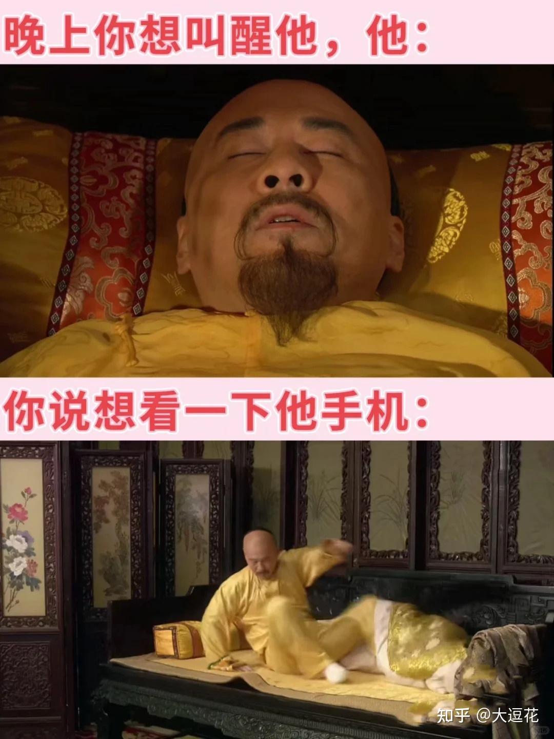 有哪些关于电视剧甄嬛传中四郎一角的表情包分享