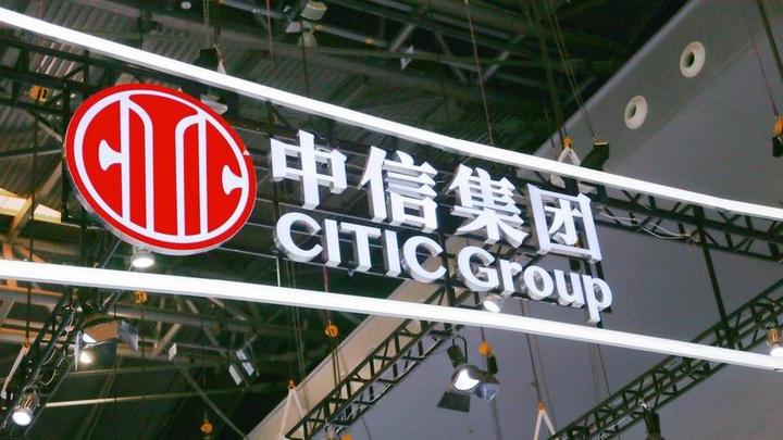 中信集团总部2025年校园招聘——薪酬待遇、校招经验与投递建议 - 知乎