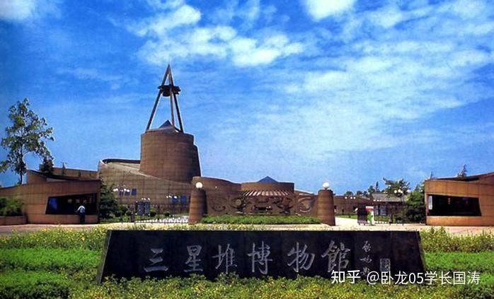 古蜀国文明发展历程是怎样？ - 知乎