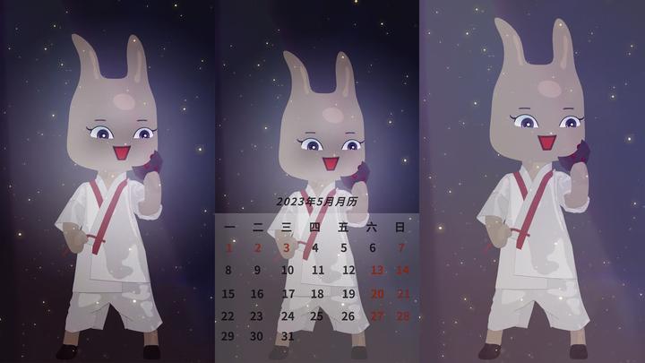 原创动画《金龟玉兔》主题5月月历壁纸,吃小蛋糕的兔王 - 知乎
