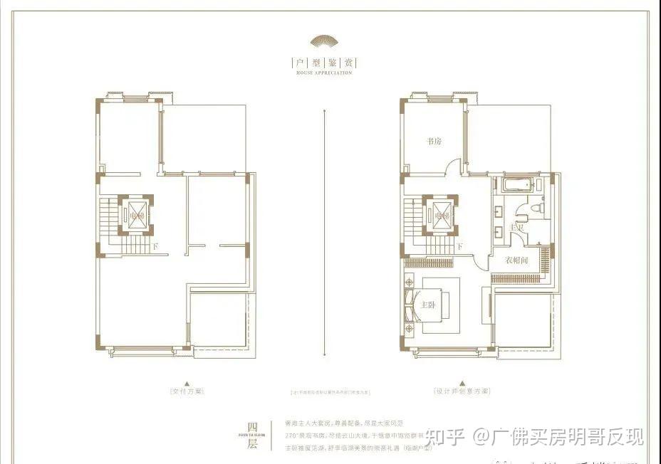 广州白云宾馆平面图图片