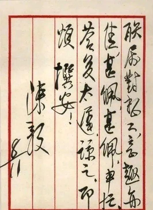 十大元帅书法,个个特点显著,有一人的书法学习毛主席,霸气侧漏 - 知乎