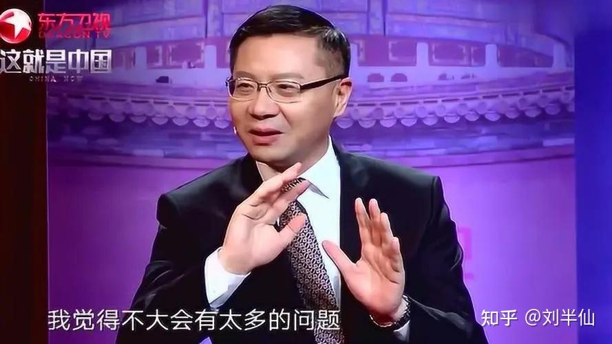 复旦大学张维为说俄罗斯得到大多数国家支持冯玉军说乌克兰享有国际