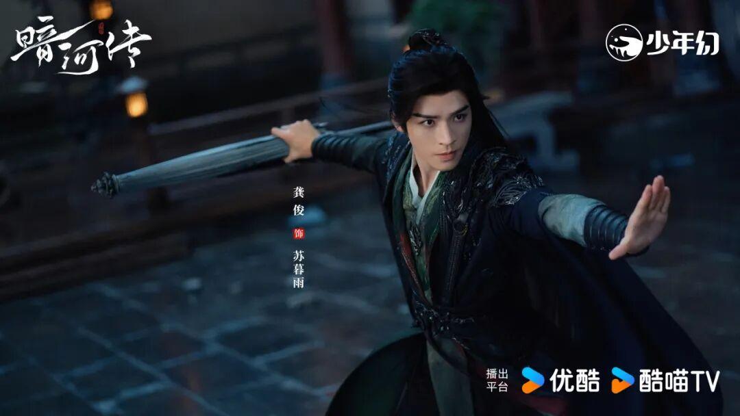 挖掘出周木楠的优酷，如何携手续写「少年江湖」新故事 - 知乎