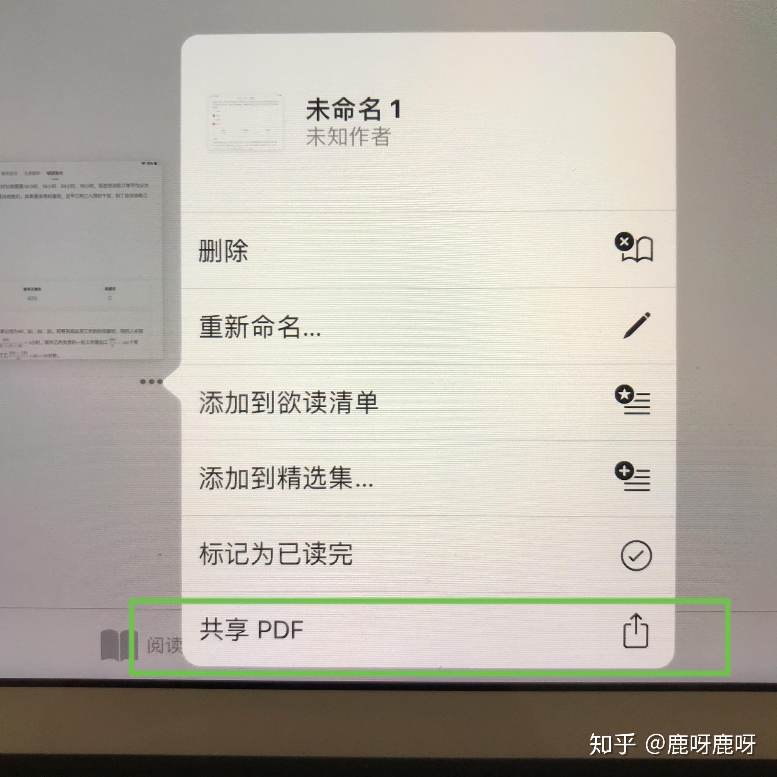 notability如何实现图片批量导入呢