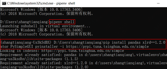 python 使用 Pyinstaller 打包成 exe 的步骤是什么? - 知乎