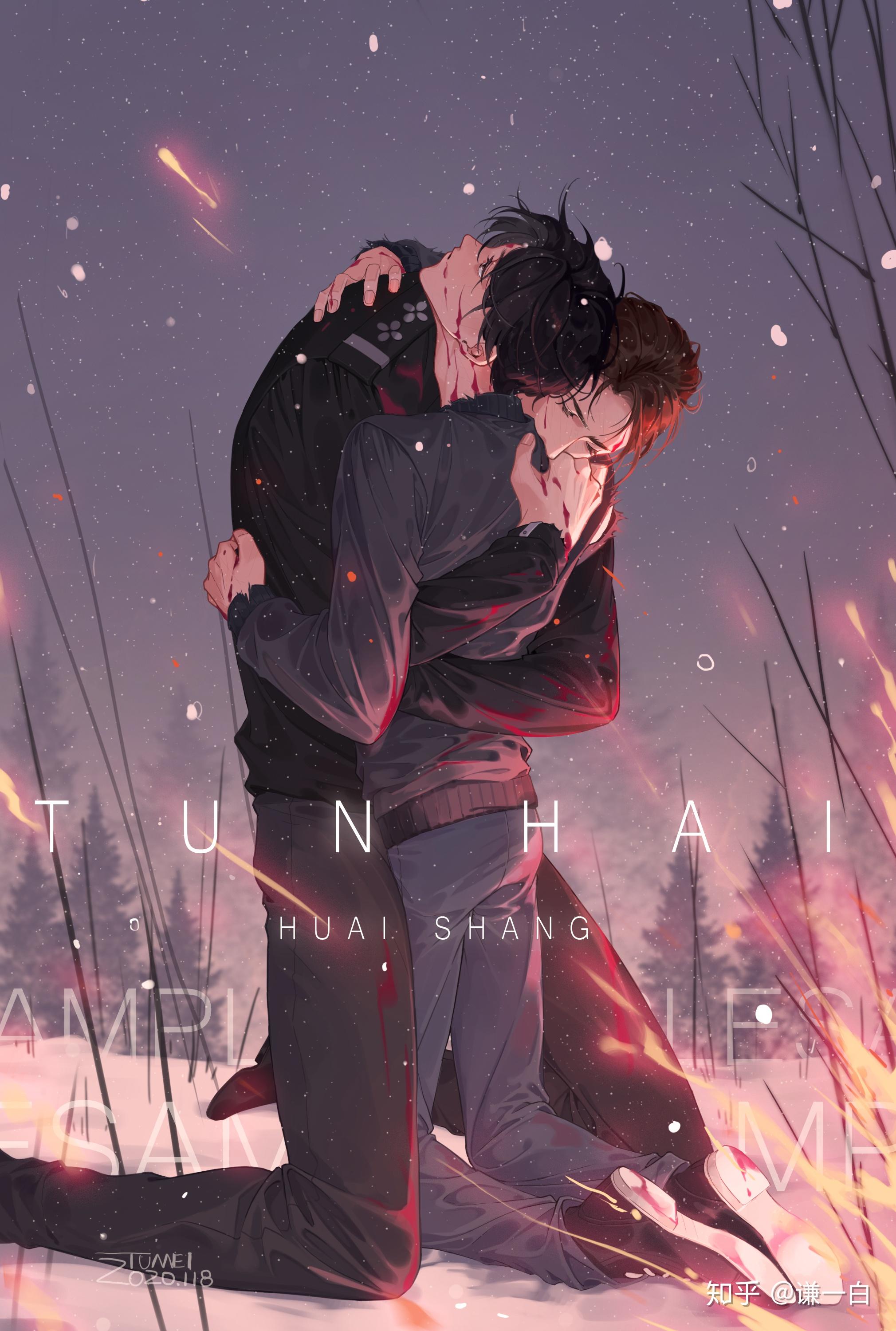 破云系列为什么江停比吴雩受欢迎