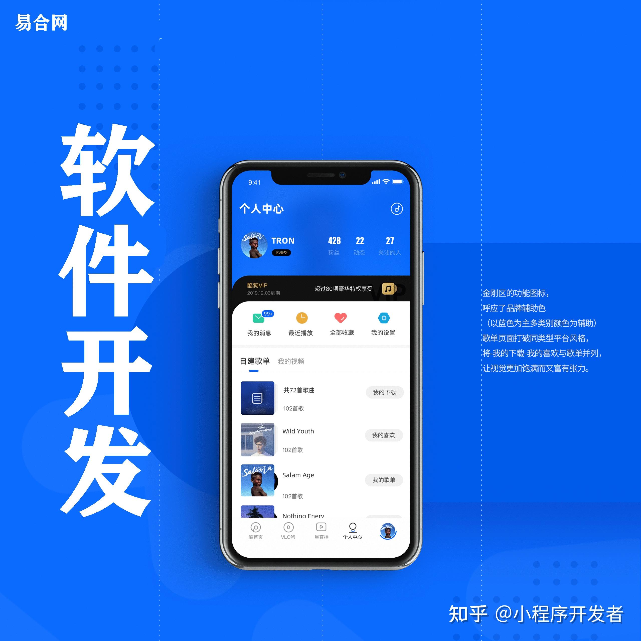 企业 APP 开发的关键要素是什么？ - 知乎