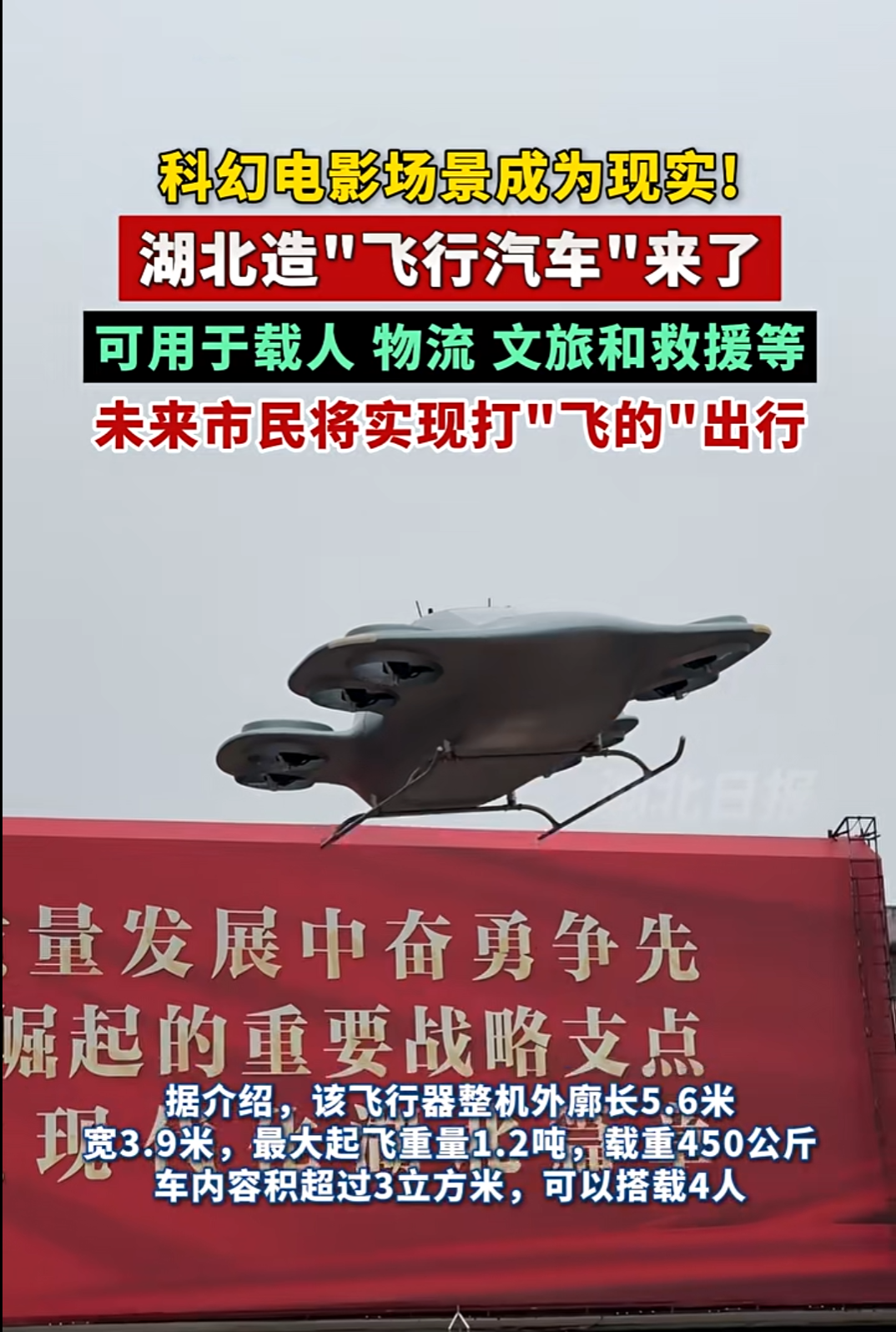 远方青木:中国尖端科技在湖北的战略支点|2026-08-23-汉风1918-汉唐归来-惟有中华