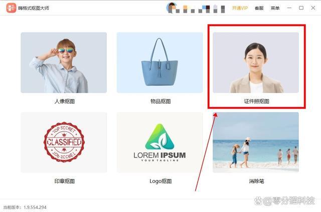 一寸照片的比例是多少？三招教你制作一寸照片 - 知乎