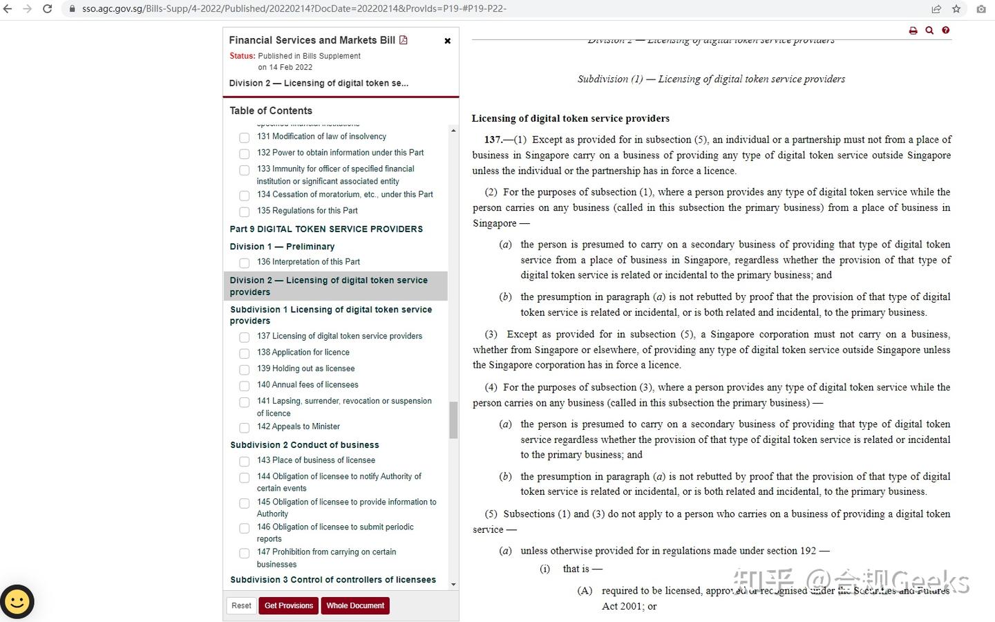 新加坡通过新法律以加强对加密货币服务商的监管- 知乎