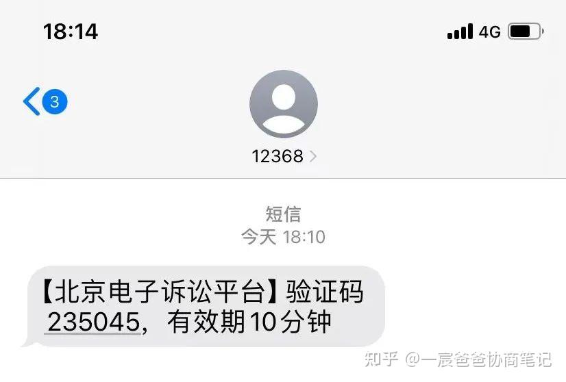 在线短信接收平台无需登录怎么回事儿呀 在线短信接收平台无需登录怎么回事儿呀