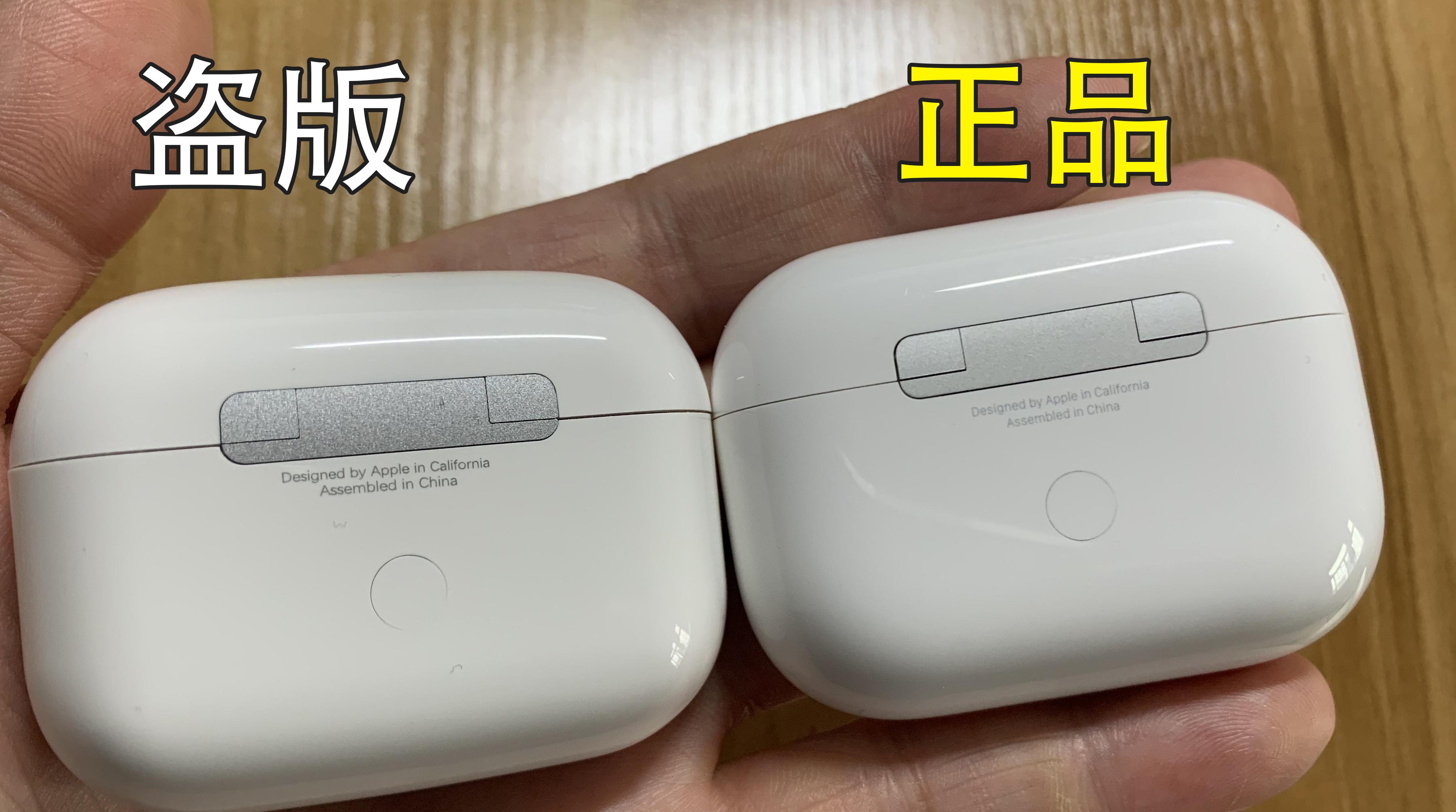 全网最细致AirPods pro真假鉴别教程，小白也能看懂！ - 知乎