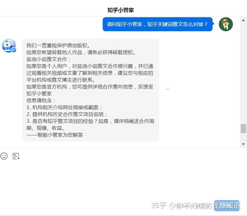 可以用虚拟手机号注册抖音吗安全吗知乎文章的简单介绍 可以用虚拟手机号注册抖音吗安全吗知乎文章的简单介绍