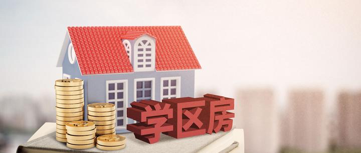 京房回忆86,中关村房价简史,看学区房的起起落落 - 知乎