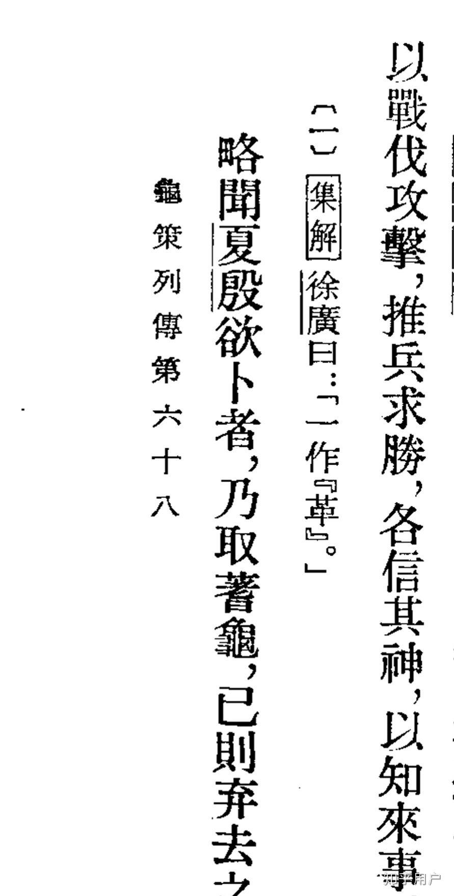 為什麼我國的史書沒有記載過甲骨文呢