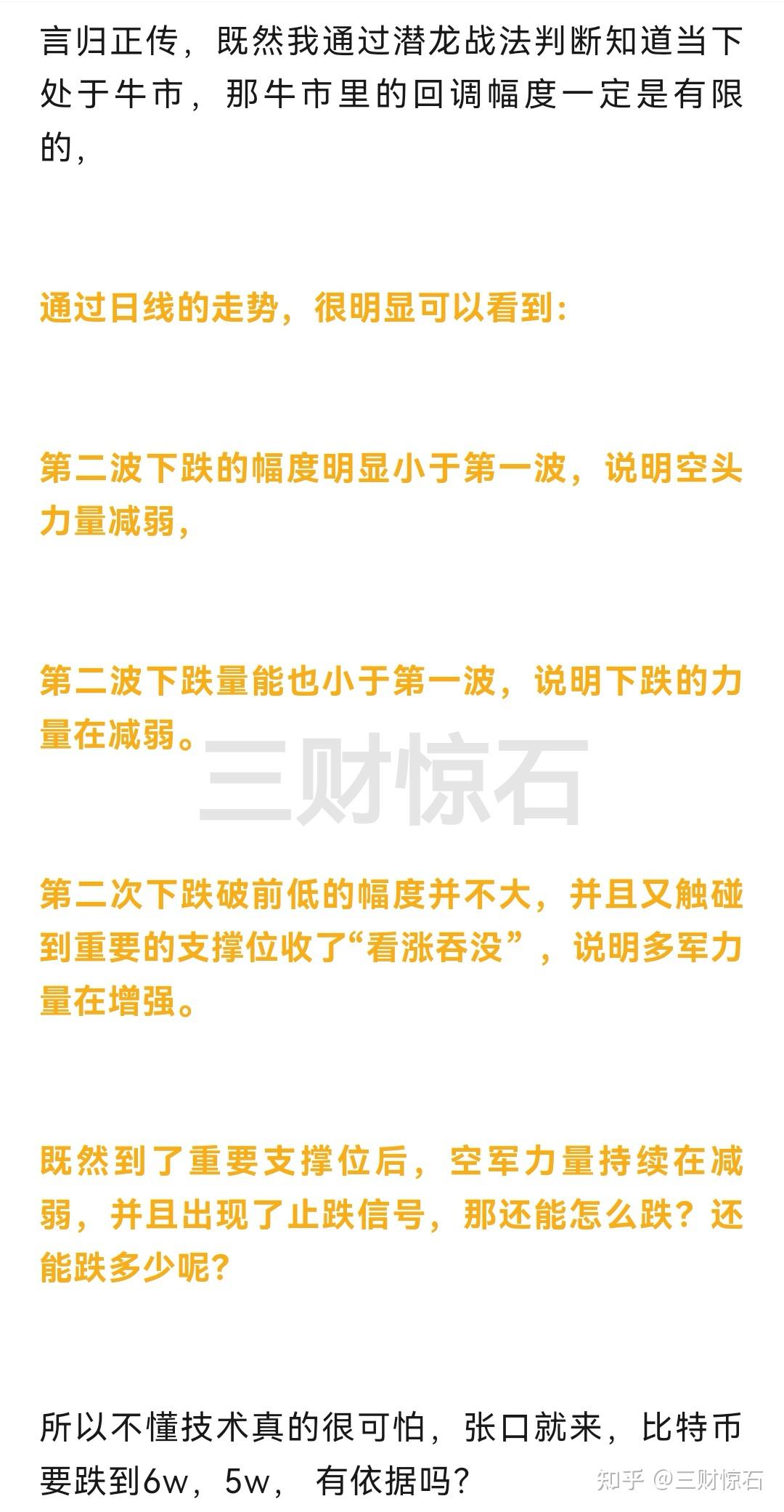 币圈4年周期大牛市还存在吗？2025年币圈到底是牛市还是熊市？ - 知乎