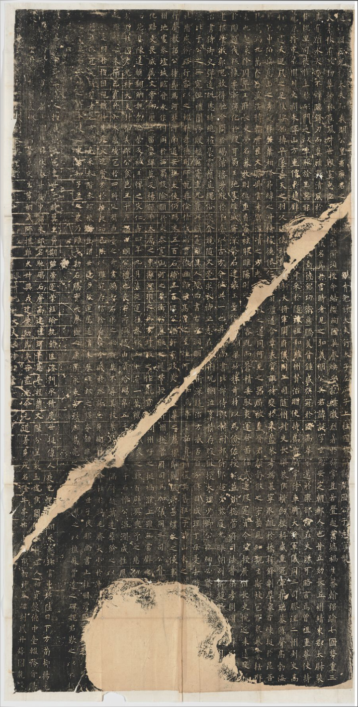 “正以纯用险劲，无其清俊之度”——欧阳询《皇甫诞碑》 知乎