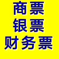 承兑汇票贴现 - 知乎