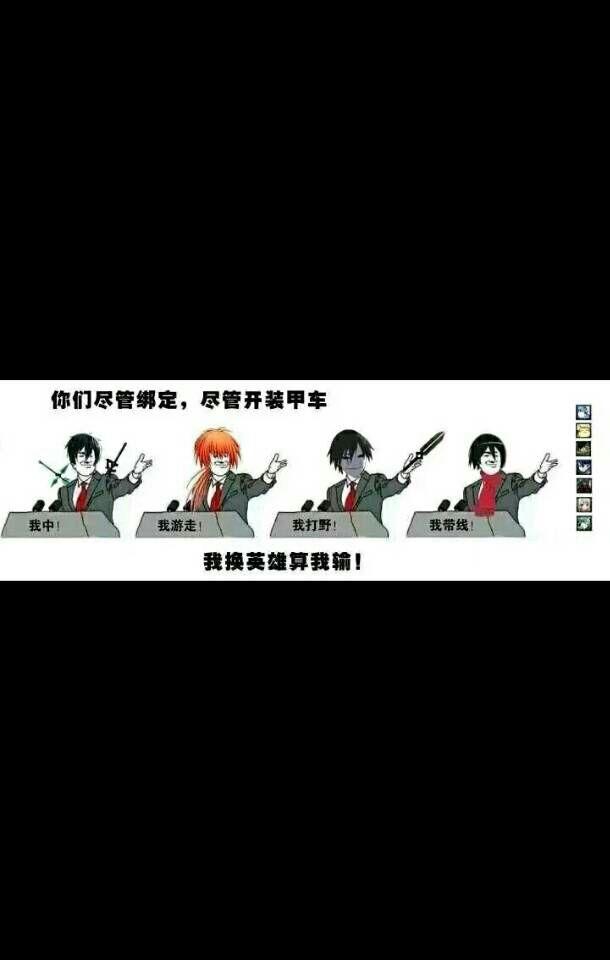 如何正确评价300英雄桐剑黑三的强度