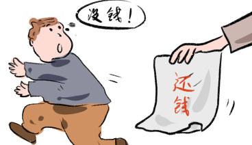 为什么”隔壁老王“可以欠钱不还? - 知乎